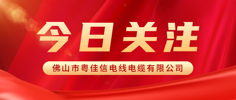 家居电路施工需要注意哪些事项?