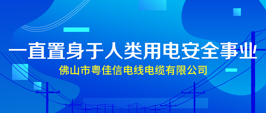 确保家庭用电安全一定要做到这五点!
