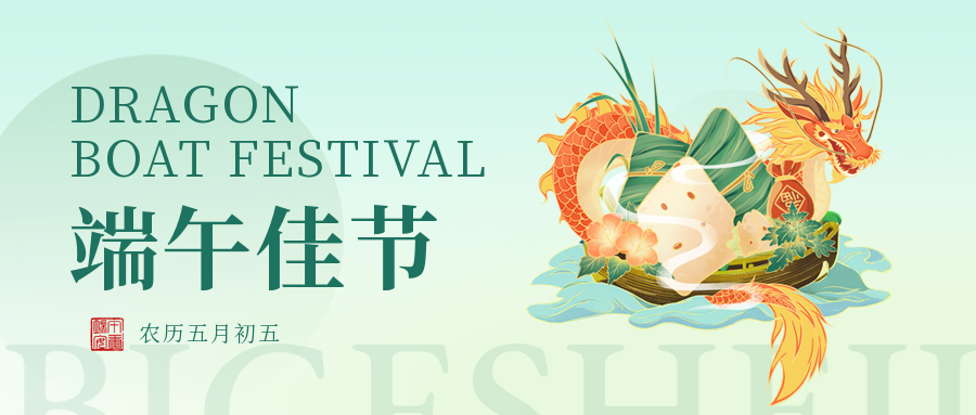 浓情迎端午,浓情暖人心丨电力电缆生产厂家粤佳信公司为全体员工发放端午节福利啦!