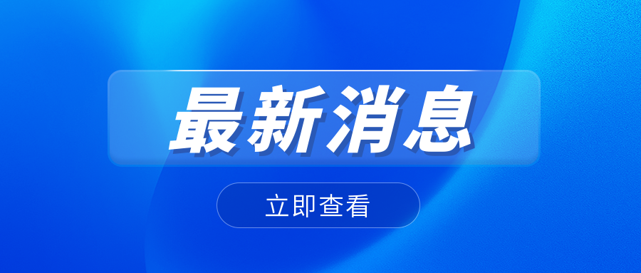 如何通过绝缘层挑选优质电线?