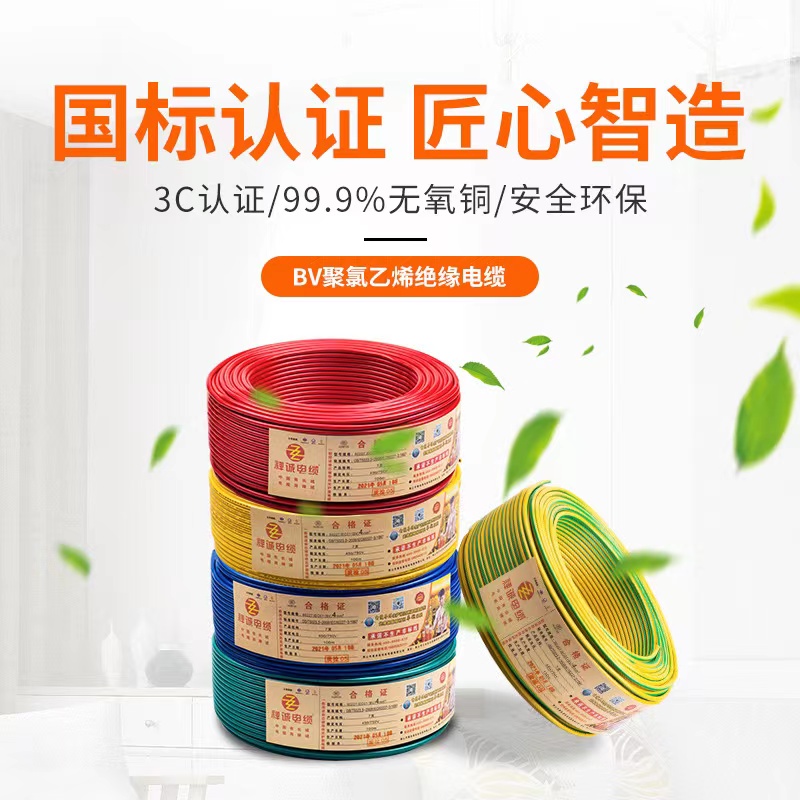 你知道硬电线和软电线的优缺点吗?