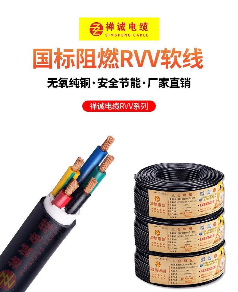 RVV电线接线的难题,有什么解决办法?