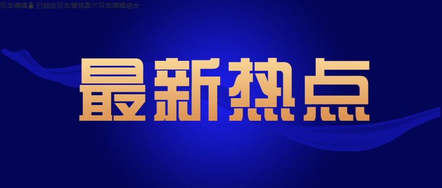家里电线短路了如何处理?佛山电线生产商有妙招!