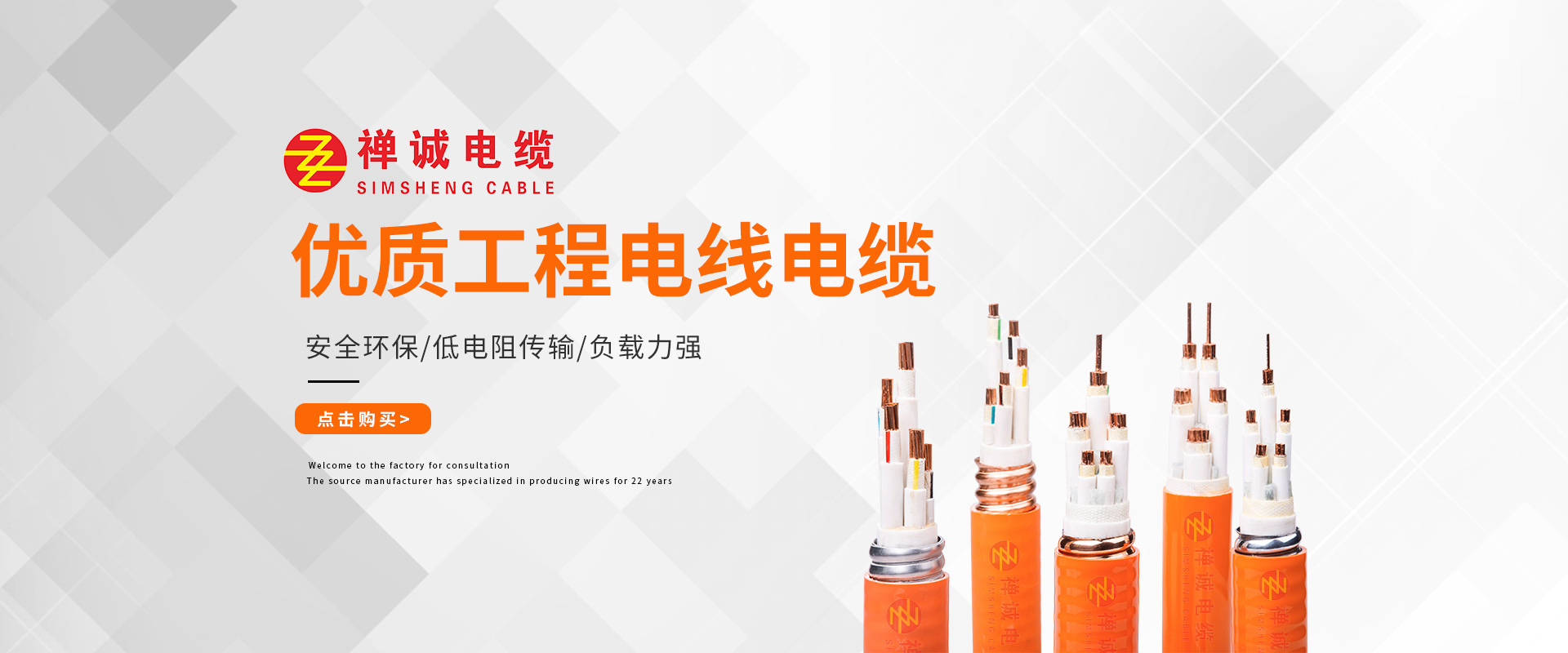 BTTRZ矿物绝缘电缆有哪些特性 ?