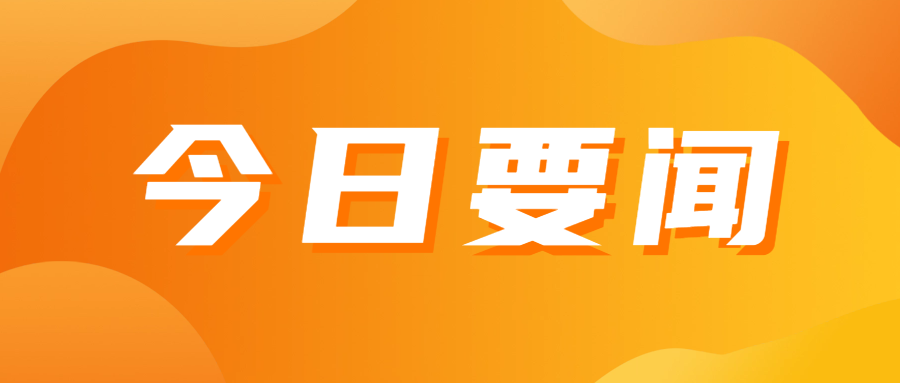 BVVB与BVV电线有什么不同?