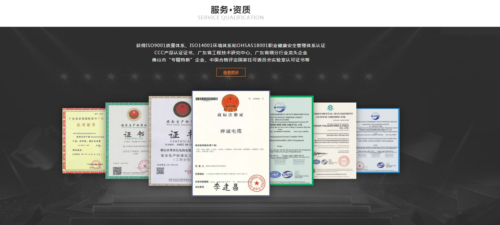 微信截图_20240418162644 微信截图_20240418162644