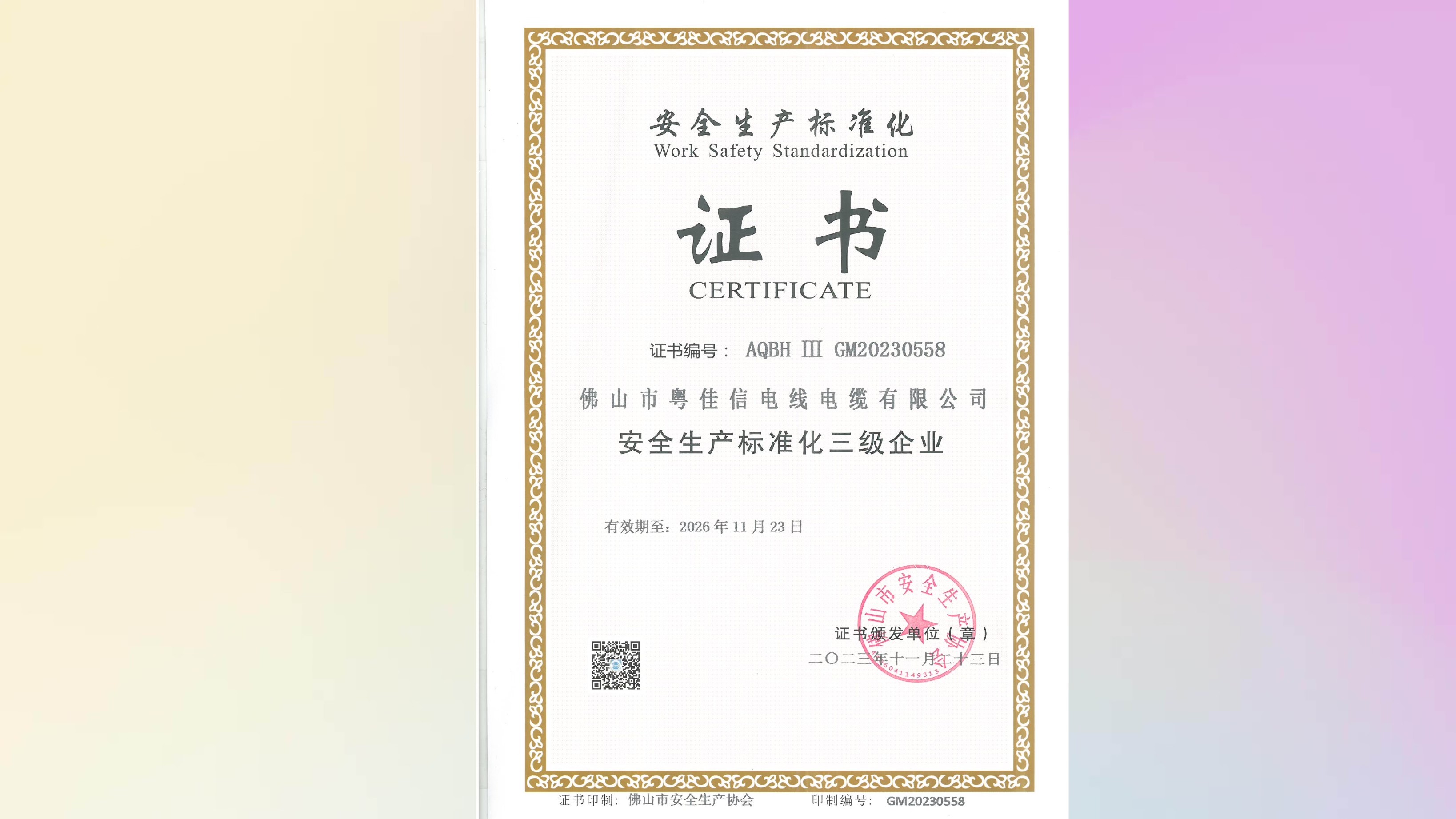 微信图片_20240710113817(1) 微信图片_20240710113817(1)