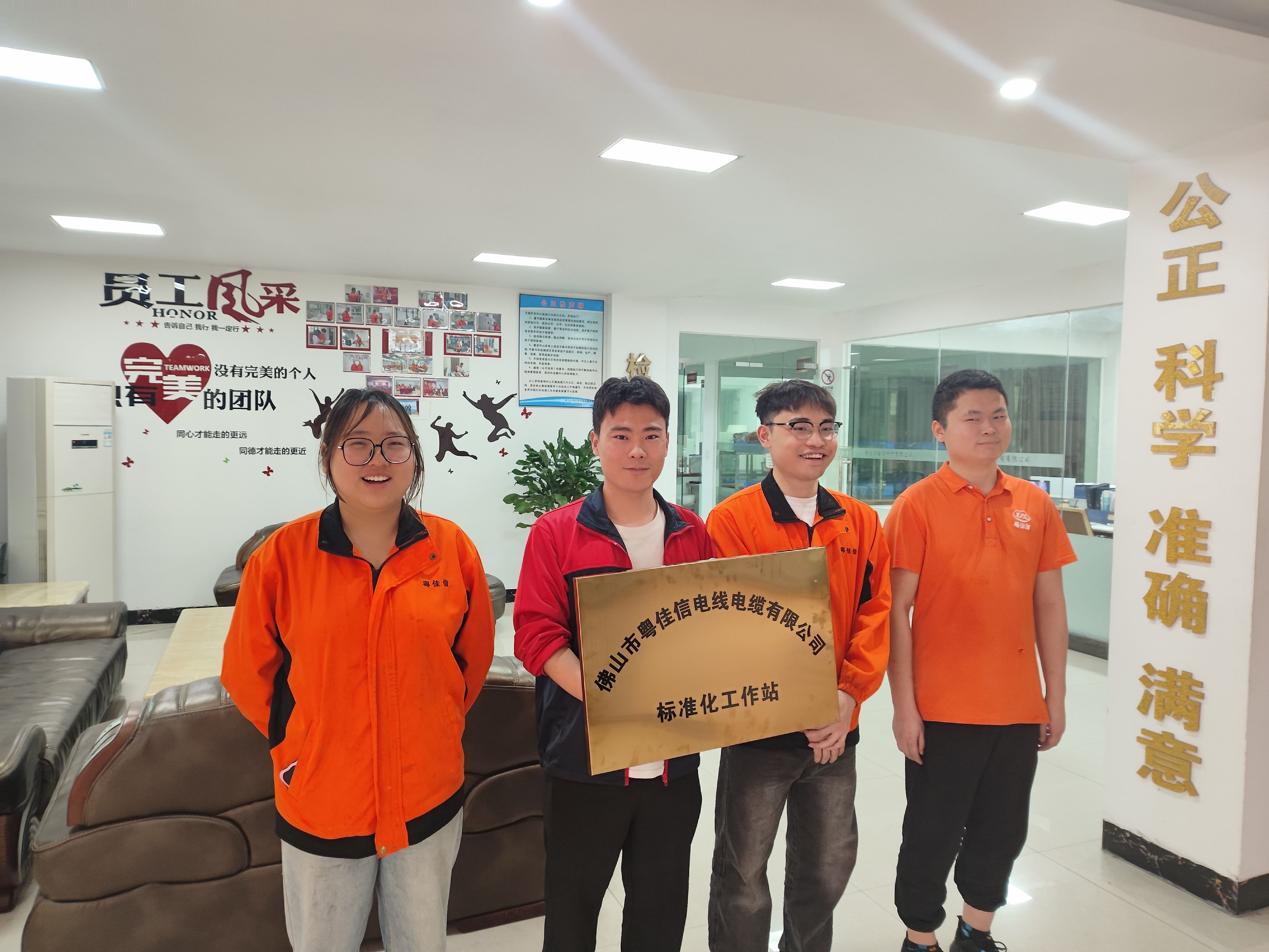 HTH.COM-华体会(中国)
标准化试点工作顺利推进