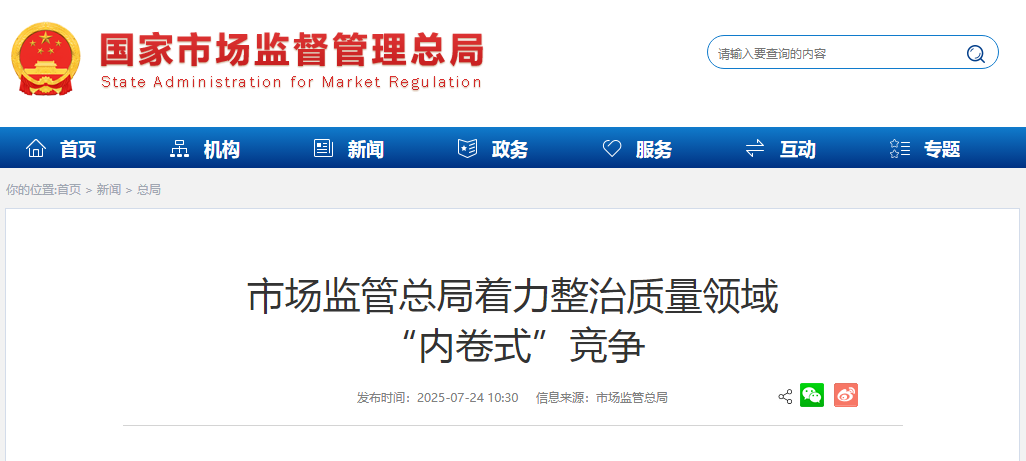 微信图片_2025-08-05_161712_271 微信图片_2025-08-05_161712_271