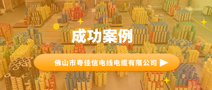 北京恒通威达科技有限公司